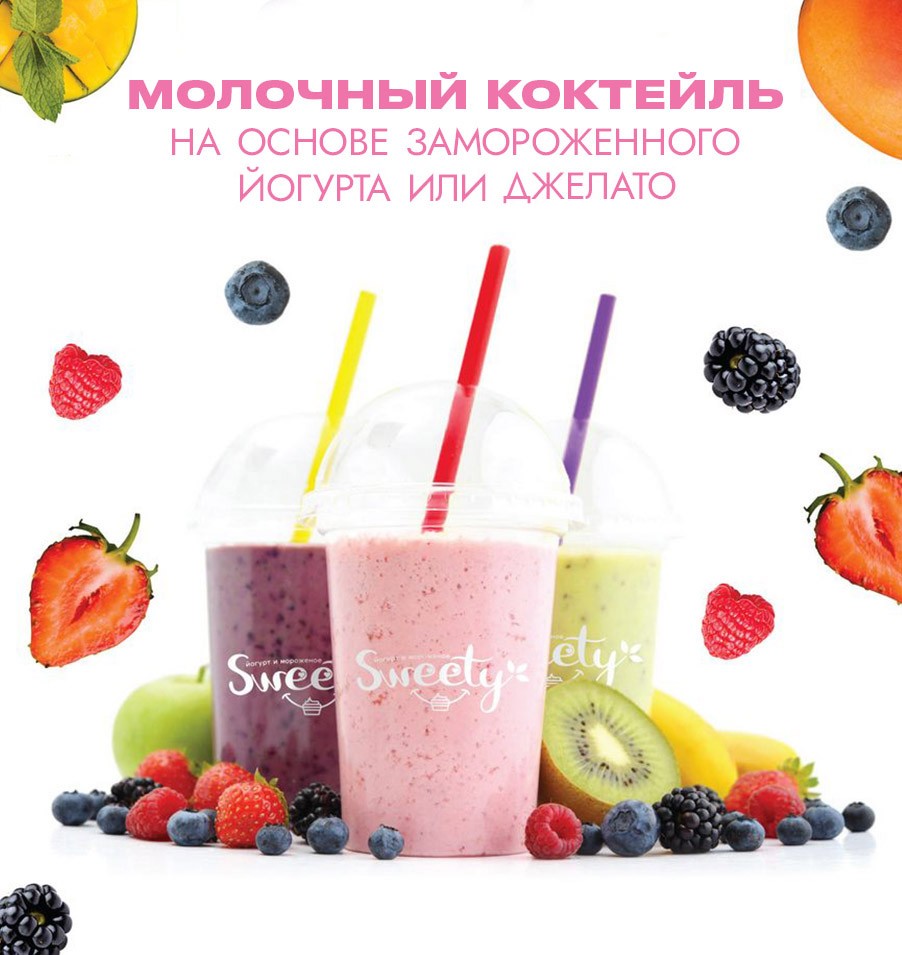 Замороженный йогурт и джелато