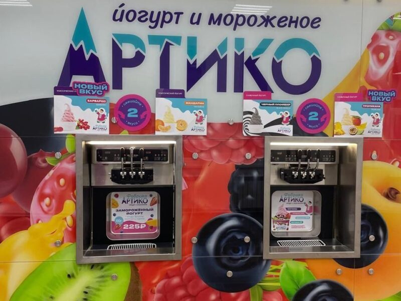 Наши кафе