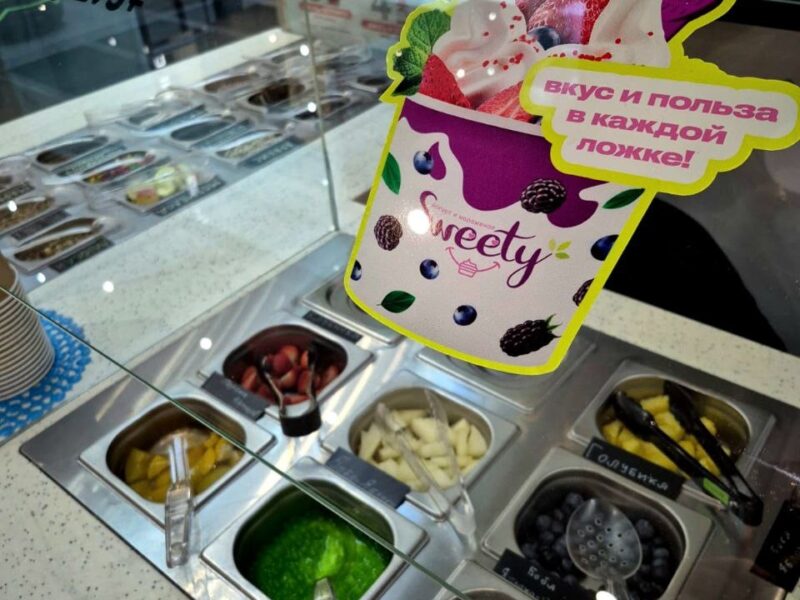 Замороженный йогурт Sweety в ТЦ Капитолий